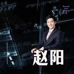赵阳
